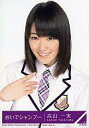 【中古】生写真(乃木坂46)/アイドル/乃木坂46 高山一実/SRCL 7968~9c/乃木坂46/CD「おいでシャンプー」(Type-B)(DVD付)特典生写真