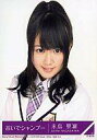 【中古】生写真(乃木坂46)/アイドル/乃木坂46 永島聖羅/SRCL 7968~9d/乃木坂46/CD「おいでシャンプー」(Type-B)(DVD付)特典生写真