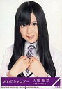 【中古】生写真(乃木坂46)/アイドル/乃木坂46 大和里菜/SRCL 7968~9g/乃木坂46/CD「おいでシャンプー」(Type-B)(DVD付)特典生写真
