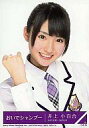 【中古】生写真(乃木坂46)/アイドル/乃木坂46 井上小百合/SRCL 7970~1b/乃木坂46/CD「おいでシャンプー」(Type-C)(DVD付)特典生写真