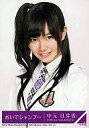 【中古】生写真(乃木坂46)/アイドル/乃木坂46 中元日芽香/SRCL 7970~1h/乃木坂46/CD「おいでシャンプー」(Type-C)(DVD付)特典生写真