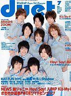 šDuet duet 2011/7 ǥ奨å