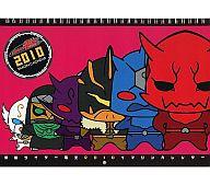 【中古】カレンダー 仮面ライダー電王 2010年度イマジンカレンダー