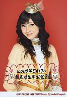 【中古】生写真(ハロプロ)/アイドル/Berryz工房 Berryz工房/熊井友理奈/上半身・衣装ベージュ・背景赤・コメント入り「2009ネン5月17日東京厚生年金会館」/公式生写真