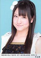 【中古】生写真(AKB48・SKE48)/アイドル/SKE48 今出舞/SKE48×B.L.T.2010 07-SKYBLUE32/073-C