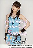 【中古】生写真(ハロプロ)/アイドル/モーニング娘。 道重さゆみ/膝上・左手腰・衣装黒水色・文字入り/ハロー!プロジェクトオフィシャルショップ5周年記念/公式生写真