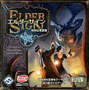 【中古】ボードゲーム エルダーサイン 完全日本語版 (Elder Sign)
