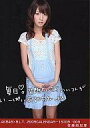 【中古】生写真(AKB48・SKE48)/アイドル/AKB48 佐藤由加理/AKB48×B.L.T.2009CALENDAR-1ST09/009