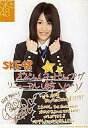 【中古】生写真(AKB48・SKE48)/アイドル/SKE48 山下ゆかり/メッセージ付き/SKE48オフィシャルネットショップリニューアルオープン/公式生写真