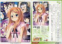 【中古】アニメ系トレカ/ぴゅあ☆すとーりーカード/らのべ×トレカ~電撃文庫編~ 俺の妹がこんなに可愛いわけがない「画面を、やさしぃく、くりっくしてねっ」 01019:高坂桐乃
