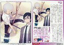 【中古】アニメ系トレカ/ぴゅあ☆すとーりーカード/らのべ×トレカ~電撃文庫編~ 俺の妹がこんなに可愛いわけがない「......っふ......よくぞここまでたどり着いたものね......褒めてあげるわ」 03006:田村いわお&高坂京介