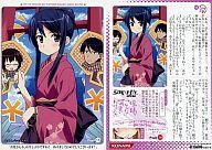 【中古】アニメ系トレカ/ぴゅあ☆すとーりーカード/らのべ×トレカ〜電撃文庫編〜 俺の妹がこんなに可愛いわけがない「......っふ......よくぞここまでたどり着いたものね......褒めてあげるわ」 03014：新垣あやせ＆田村麻奈実＆高坂京介