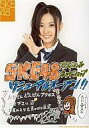 【中古】生写真(AKB48・SKE48)/アイドル/SKE48 古川愛李/メッセージ付き/SKE48オフィシャルショップリニューアルオープン/公式生写真