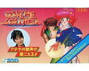 【中古】ミュージックテープ サイコ・ソルジャー ミュージックカセット