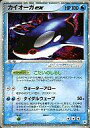 【中古】ポケモンカードゲーム/☆/水/ADV 第4弾拡張パック とかれた封印 039/083 ☆ ：(キラ)カイオーガex