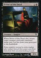 ͥåȥå׽ٲϲŷԾŹ㤨֡šۥޥå㥶/Ѹ/C//AVACYN RESTORED(ε 99/244[C]AVRDriver of the Dead/ΤαӲפβǤʤ200ߤˤʤޤ