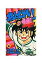 【中古】少年コミック あばれ!隼(3) / 峰岸とおる 660円