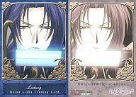 アニメ系トレカ/CHARACTER CARD/吟遊黙示録マイネリーベ トレーディングカード Chapter.2 Complete Box｢黒百合｣ 025：ルードヴィッヒ