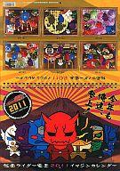 【中古】カレンダー 仮面ライダー電王 2011年度イマジンカレンダー