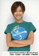 【中古】生写真(ハロプロ)/アイドル/モーニング娘。 モーニング娘/吉澤ひとみ/上半身 衣装緑 両腕組み 背景白/札幌店 名古屋店 大阪心斎橋店 京都店限定/公式生写真