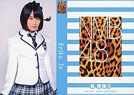 【中古】アイドル(AKB48・SKE48)/CD「ナギイチ」封入トレカ 城恵理子/YRCS-90011/CD「ナギイチ通常盤 Type-A DVD付き」封入トレカ