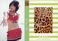 【中古】アイドル(AKB48・SKE48)/CD「ナギイチ」封入トレカ 城恵理子/YRCS-90012/CD「ナギイチ通常盤 Type-B DVD付き」封入トレカ