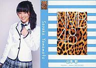 【中古】アイドル(AKB48・SKE48)/CD「ナギイチ」封入トレカ 山本彩/YRCS-90011/CD「ナギイチ通常盤 Type-A DVD付き」封入トレカ