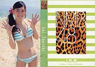 【中古】アイドル(AKB48・SKE48)/CD「ナギイチ」封入トレカ 上西恵/YRCS-90012/CD「ナギイチ通常盤 Type-B DVD付き」封入トレカ