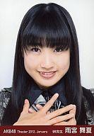 【中古】生写真(AKB48・SKE48)/アイドル/AKB48 雨宮舞夏/顔アップ・両手重ね/劇場トレーディング生写真セット2012.January