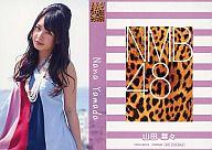 【中古】アイドル(AKB48・SKE48)/CD「ナギイチ」封入トレカ 山田菜々/YRCS-90013/CD「ナギイチ通常盤 Type-C DVD付き」封入トレカ