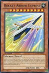 【中古】遊戯王/R/英語版/Galactic Overlord GAOV-EN016[R]：Rocket Arrow Express/爆走特急ロケット・アロー