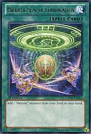 【中古】遊戯王/R/魔法/英語版/Galactic Overlord GAOV-EN056[R]：Hieratic Seal of Convocation/召集の聖刻印