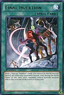 【中古】遊戯王/R/魔法/英語版/Galactic Overlord GAOV-EN060[R]：Final Inzektion/ファイナル・インゼクション