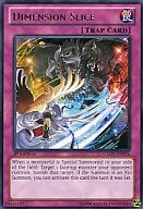 【中古】遊戯王/R/罠/英語版/Galactic Overlord GAOV-EN076[R]：Dimension Slice/ディメンション・スライド