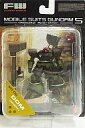 【中古】食玩 トレーディングフィギュア MSM-03 ドム(デザート) 「FW ガンダムアルティメットオペレーション5」
