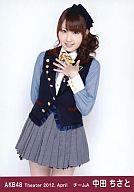【中古】生写真(AKB48・SKE48)/アイドル/AKB48 中田ちさと/膝上/劇場トレーディング生写真セット2012.April