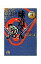 【中古】文庫コミック 球道くん 完(文庫版)(11) / 水島新司 990円