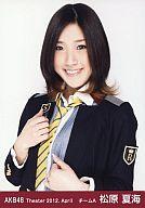 発売日 2012/04/24 メーカー - 型番 - 出演 松原夏海　 AKB48　 関連商品はこちらから 松原夏海　 AKB48　