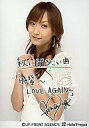 【中古】生写真(ハロプロ)/アイドル/モーニング娘。 モーニング娘。/藤本美貴/上半身・衣装白・両手組み・コメント入り・サイン入り/公式生写真