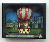 【中古】トレーディングフィギュア はたらくおじさん NHKなつかしキャラクター大集合 なつかしテレビキャラ ファミリーマート限定