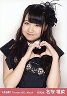 【中古】生写真(AKB48・SKE48)/アイドル/AKB48 名取稚