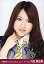 【中古】生写真(AKB48・SKE48)/アイドル/AKB48 内田眞由美/バストアップ・右手襟/劇場トレーディング生写真セット2012.April 200円