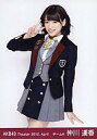 【中古】生写真(AKB48 SKE48)/アイドル/AKB48 仲川遥香/膝上 右手ピース/劇場トレーディング生写真セット2012.April