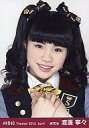 【中古】生写真(AKB48・SKE48)/アイドル/AKB48 渡邊寧々/バストアップ/劇場トレーディング生写真セット2012.April