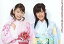 【中古】生写真(ハロプロ)/アイドル/Berryz工房 Berryz工房/菅谷梨沙子・夏焼雅/横型・上半身・着物/公式生写真 230円