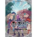 【中古】ゲームミュージックCD ドラマCD 零の軌跡 レン物語 〜陽光のぬくもりに抱かれて〜