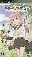 【中古】PSPソフト きらめきスクールライフSP THE WONDER YEARS 【中古】PSPソフト きらめきスクールライフSP THE WONDER YEARS