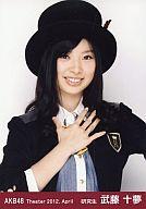 【中古】生写真(AKB48 SKE48)/アイドル/AKB48 武藤十夢/上半身/劇場トレーディング生写真セット2012.April