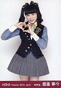 【中古】生写真(AKB48・SKE48)/アイドル/AKB48 渡邊寧々/膝上/劇場トレーディング生写真セット2012.April