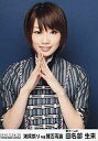 【中古】生写真(AKB48・SKE48)/アイドル/AKB48 田名部生来/上半身・制服衣装/満席祭り希望 賛否両論@横浜アリーナ限定
